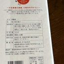 懐かしのお菓子は＆スパニッシュオムレツ