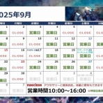 naeclose Diary