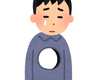 ワイ、わけのわからない理由で彼女からフられる