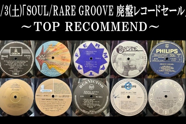 ソウル・ファンク・ジャズ 4点セット (輸入盤3 邦盤1) ソウル・ファンク・ジャズ 4点セット (輸入盤3 邦盤1) ファンク