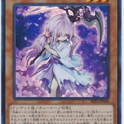 遊戯王OCG】浮幽さくらちゃんで新しい駆け引き : スターライト速報