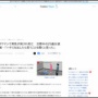 25歳女性「彼氏が言うことを聞かない…ハサミを出したら、言う事を聞くでしょ」 → 振りかざしたら、彼氏に刺さってしまい死亡
