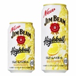 『【リニューアル】余韻に浸る「ジムビーム ハイボール缶」』の画像