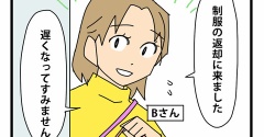 78【再出発編】契約の終わりを告げる時／新しい場所へ