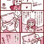 ハロー！ 忍者のハムさん