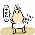 ダルダルのダル子