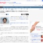 ひろゆき氏、大谷翔平さんのグラブ寄付に「グローブだけ渡されても、あと6人どうすんの？」