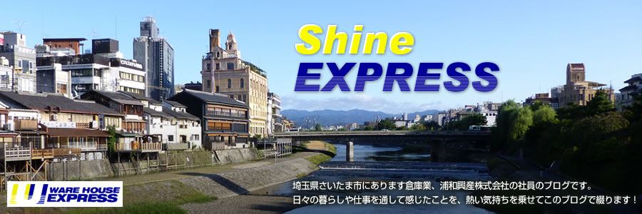 Shine Express