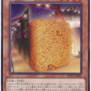 遊戯王OCG】「赤しゃりの軍貫」裁定 : スターライト速報 -遊戯王OCG 