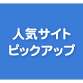 【ガチ動画】 海水浴場で出会って10秒でチ●コをマ○コに挿入させてくれるギャル、いたｗｗｗ