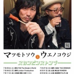 &MUSIC blog