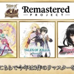 ゆるゲーマー遅報