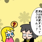 波蘭万丈日記〜オタクが国際結婚した結果〜