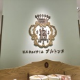 ビスキュイテリエ　ブルトンヌ（西池袋）