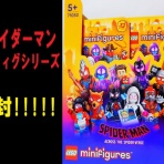 レゴとレゴのために