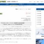 【祝】『モンスターハンターワールド』全世界2500万本突破！カプコン単一タイトルとして史上最高販売本数を更新！