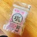 猛暑のお店探しは無料案内館1号店へ｜無料案内館１号店