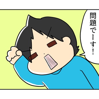 別解出してくる７歳