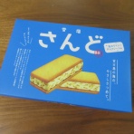 メロン味ってメロンの味じゃない