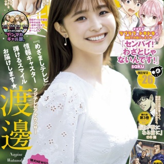 エンタテインメントやスポーツ２ｃｈまとめラボ