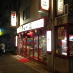 ラーメン食って顔がパンパン