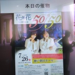 うっきーの日常生活。（Blog版）