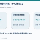 今週のミニモニ