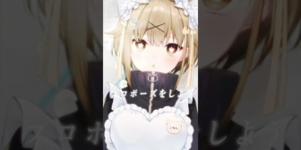 【ななし】みあち、プロポーズ歌えます『歌声良すぎる！！』『誰かにプロポーズされることまちがいなし』