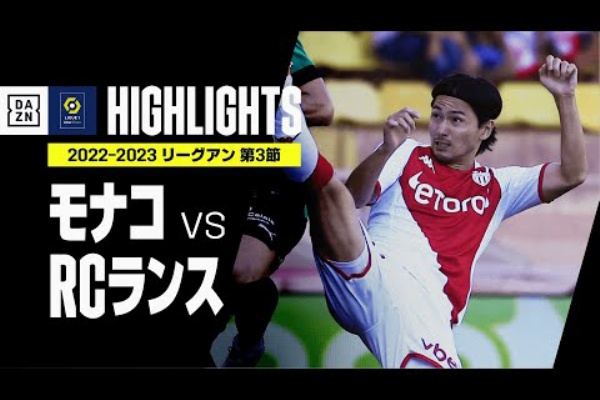 サカけん サッカーまとめ速報 リーグアン