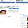 橋下徹氏、マイナンバーカード実質義務化に「もうグーグルとかフェイスブックに危ない情報取られてるのに、政府ばっかり恐れてどうするんですか」