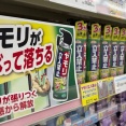 ヤモリを防ぐスプレー商品が「益獣なのになぜ？」と物議　アース製薬に「開発の経緯」聞いた