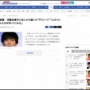 復帰後初の地上波生放送に出演したアンジャ渡部さん「友人が、当時叩いていた人の過去のスキャンダル・犯罪歴・事件をまとめて一覧にしてくれた」