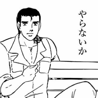 はちま起稿