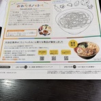 ルセロのちょいと一杯