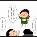 勝つことよりも大切なこと