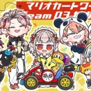 【神回】笹木咲が魅せる！マリカにじさんじ杯に向けた熱いチーム練習の裏側を徹底解剖