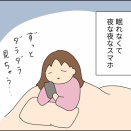 全部台風のせいだ
