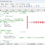 wnc develop 記録