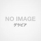 タイトル未定/春川ねるる