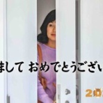 天野奈美の日常☆「Milky Wave」