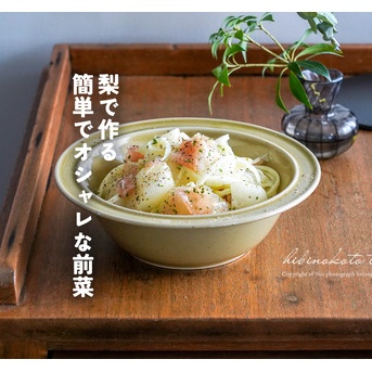 梨で作る 簡単でオシャレな前菜と、今日のおべんとう