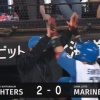【日本ハム】進藤勇也、第2号ソロホームラン｜ロッテ戦｜打った時の反応まとめ｜6/23