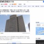 【ヤバイ】徳島県の沿岸で採ったカキから国の基準値の3倍を超える毒検出！大量に食べると死に至る恐れ、加熱は効果なし