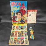 レトロメディア・囃ハルト商店