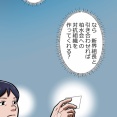 【完】氷刃と火花編６