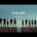 初登場作品! UK ５位でパレスティナの子供達へのチャリティ・ソングが登場