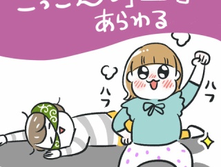 【HugMug更新】ごっこ遊び監督あらわる