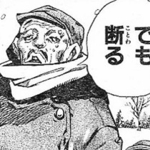 名シーン 名場面 ジョジョまとめっ