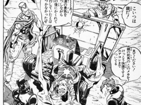 ジョジョ三部はこういうのがいいよね