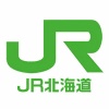 【悲報】JR北海道さん、コロナのせいで4月～12月全区間営業赤字